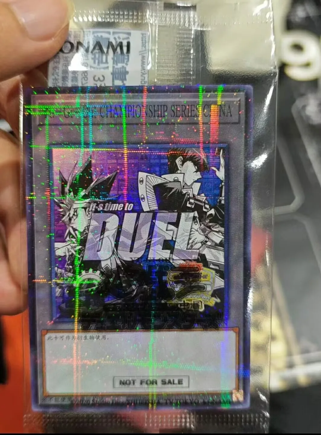 Yugioh KONAMI Duel Monsters YCS China Ganador Atem Yugi Kaiba Colección oficial Tarjeta de ficha sellada