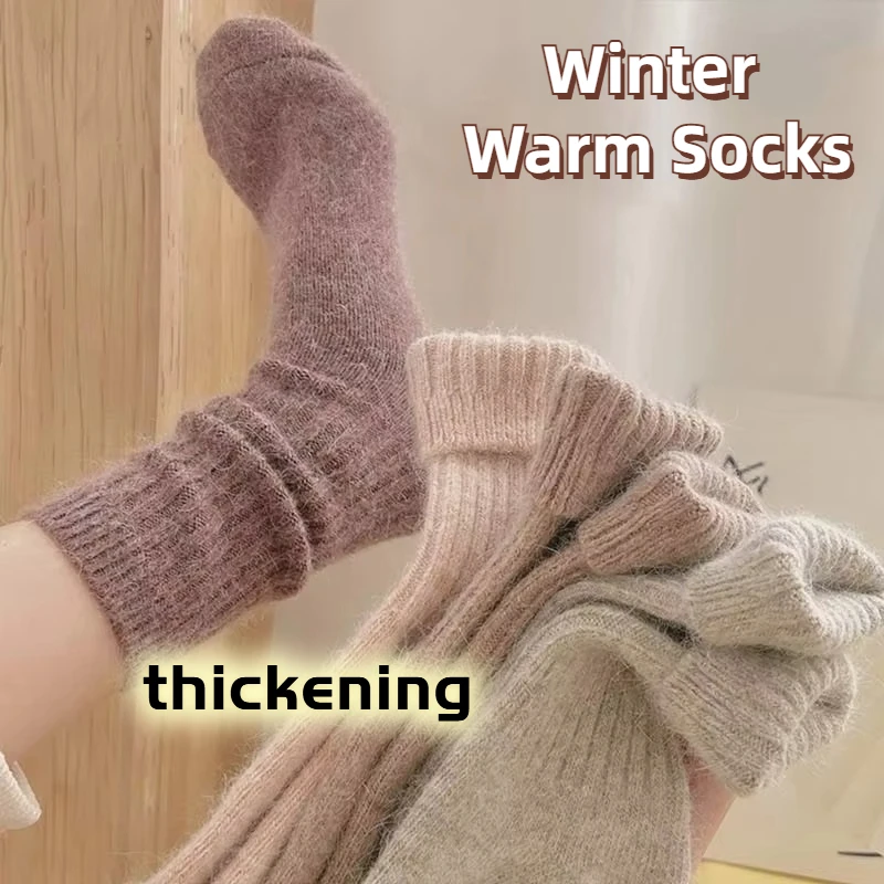 جديد الشتاء الجوارب النساء الكشمير الصوف رشاقته الدافئة النساء الجوارب سوكس اليابانية موضة Harajuku بلون الحرارية الجوارب الطويلة #1
