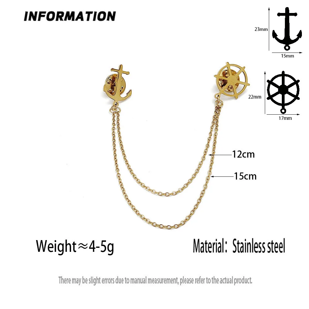 Stainless Steel Nautical Anchor & Ship Wheel Lapel Pin With Chain Men Suit Brooch, Vintage Marine Theme Collar Pin Wedding Party