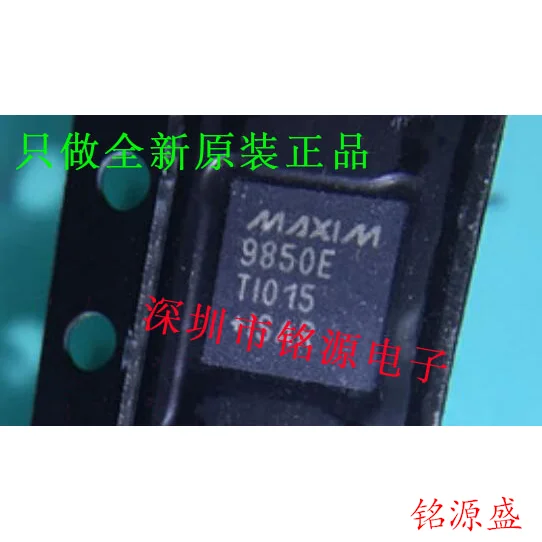 

MAX9850ETI T MAX9850ETI MAX9850E QFN28 10 шт.
