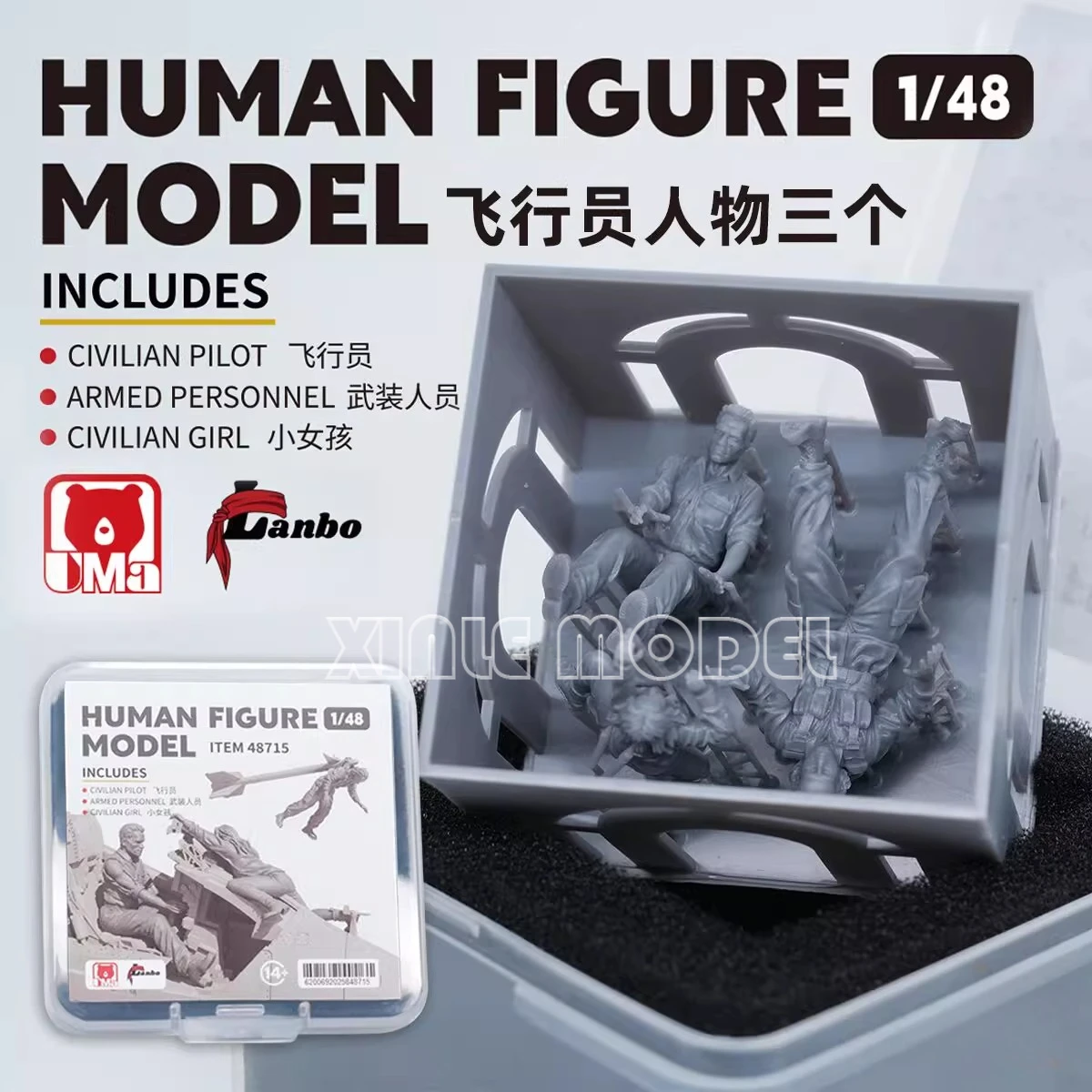 

3D-печать Lanbo 48715 Правда и ложь, три летающих персонажа для UMA 1/48