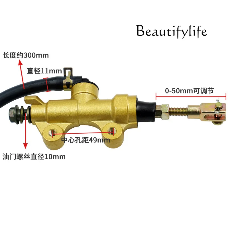 YJ Motorcycle Rear Brake Master Cylinder One Word Pump For ATV Dirt Bike CQR Hydraulic Brake Modification