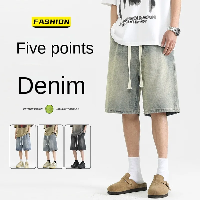 

Summer thin denim shorts, men's loose casual capris, high street retro ins, trendy flowing wash, elastic waist, straight leg pan