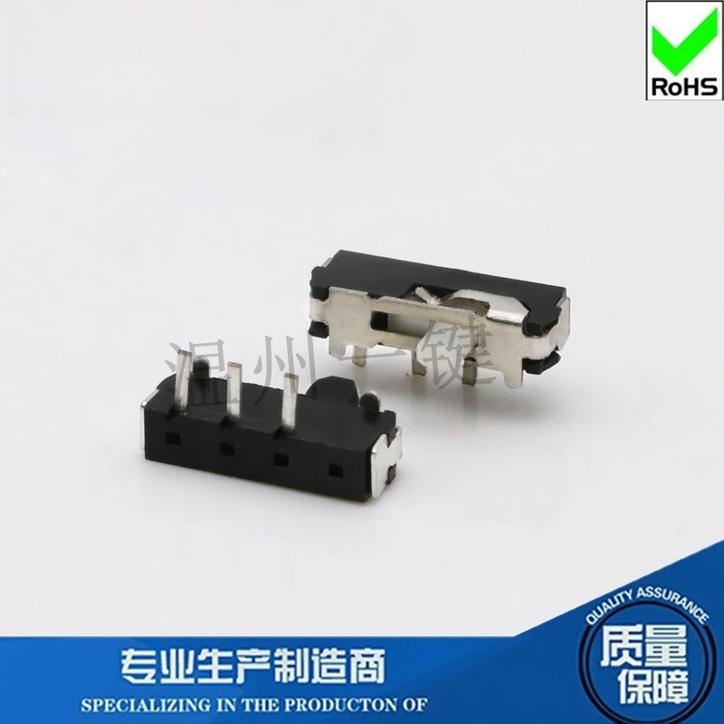 50Pcs/Lot 1P2T Side Unilateral 3 Feet 2Gears Left and Right Reset 3-Pin Mini Side Dial Switch Black/white Handle Height 2mm