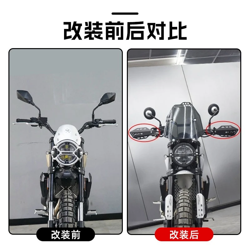 

JC для High Gold GK500 модифицированный руль лобовое стекло из алюминиевого сплава защита для рук внедорожная защита для носка повышенный дождевик