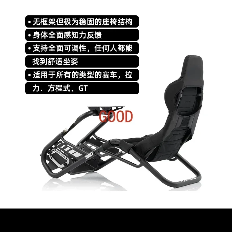 Tufei Racing Simulation Seat Steering Wheel Support Tumaster