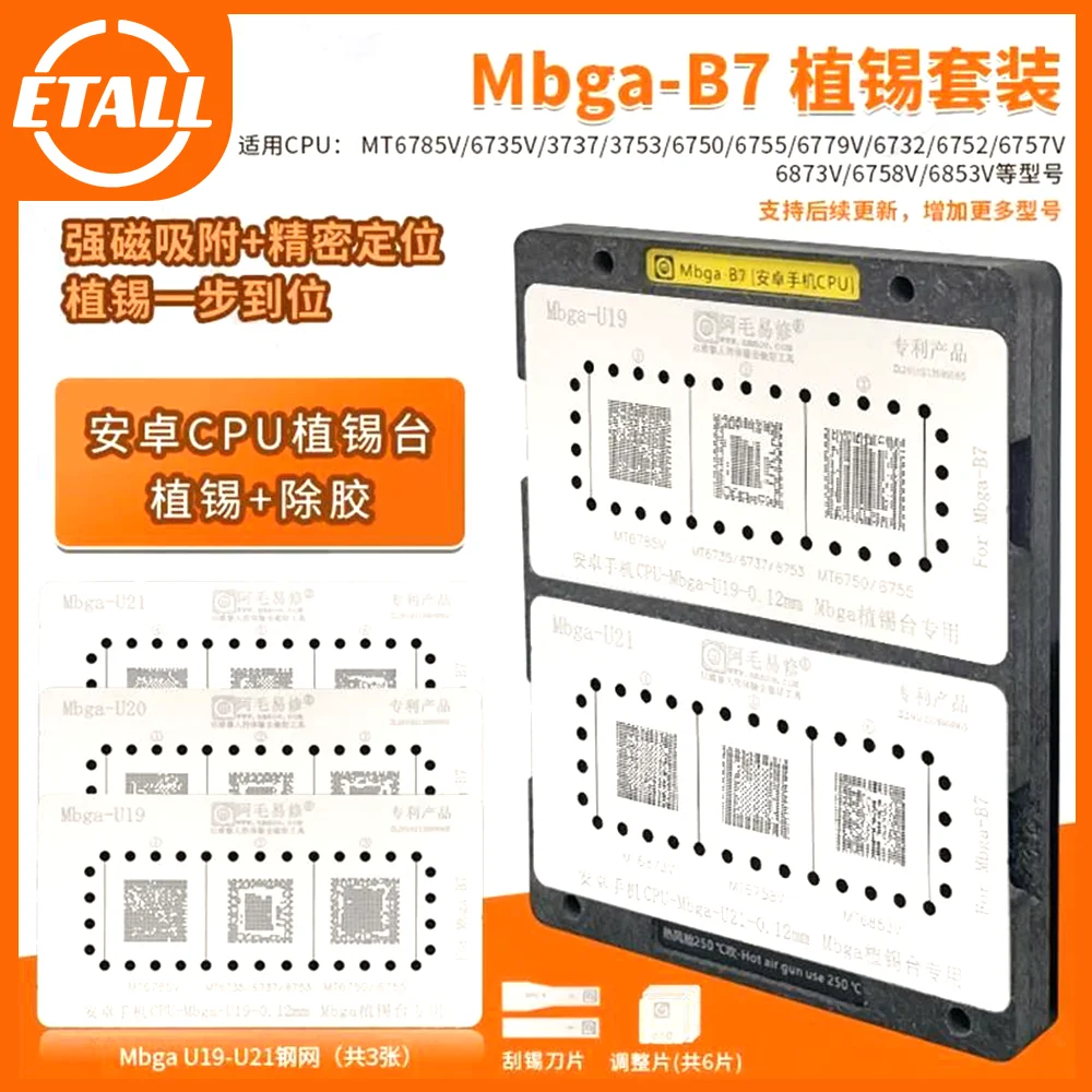 Amaoe MBGA-B7 Planting Tin Platform/Android Phone CPU/ Planting Tin/glue Removal/positioning Board /CPU MT6785V Steel Mesh