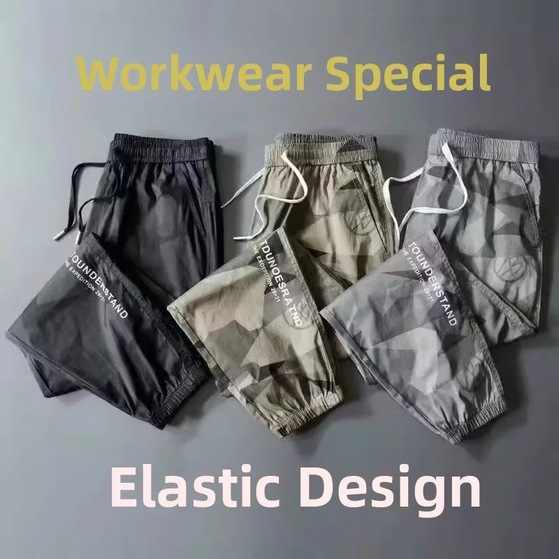 

Men's Spring Autumn Camouflage Thin Ice Silk Casual Sports Pants Loose Fit Elastic Waist Long Trousers for Outdoor Work