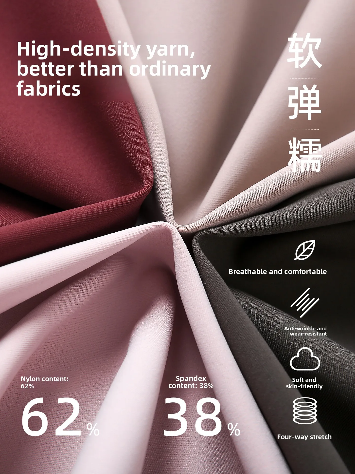 핑크 아이스 실크 요가 팬츠 하이웨이스트 피트니스 스킨 얇은 여름 여성용 아우터웨어 7부 길이 복부 조절