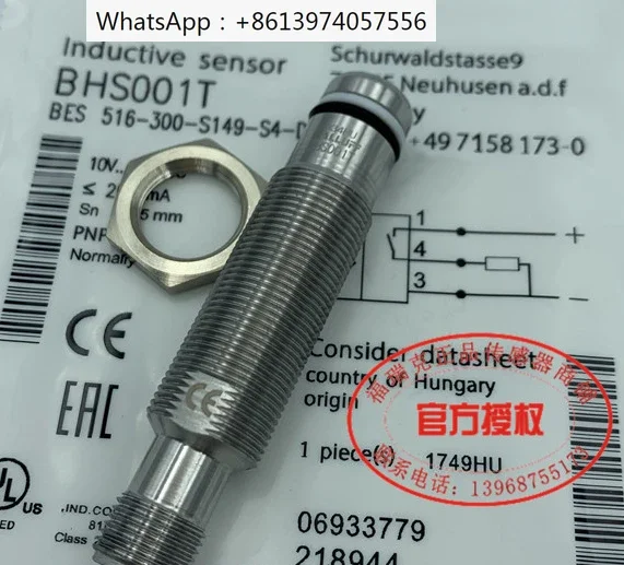 High Voltage Resist… - image