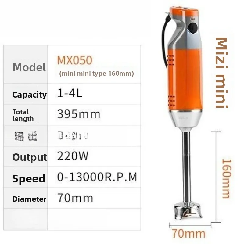 Electric Handheld Mixer Handheld Household Baking Emulsification Shower Homogenizer