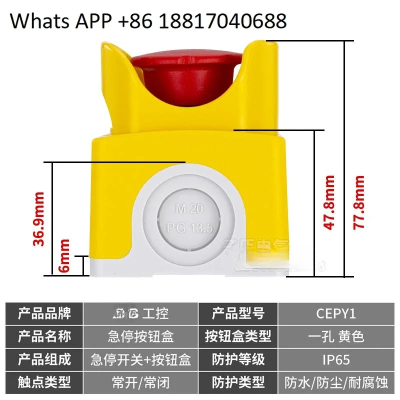 Emergency stop button box Emergency button switch Waterproof box CEPY1-2001/2002 Rotary reset switch (two normally closed)