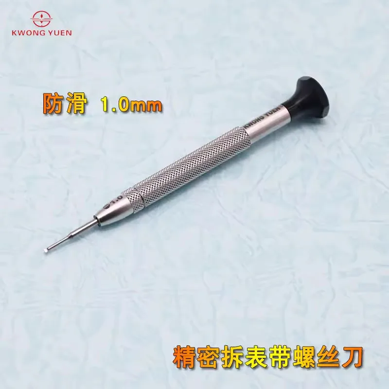 KWONG YUEN T-shaped Non-Slip Flat Screwdriver Set Watch Repair Tool Screwdrivers