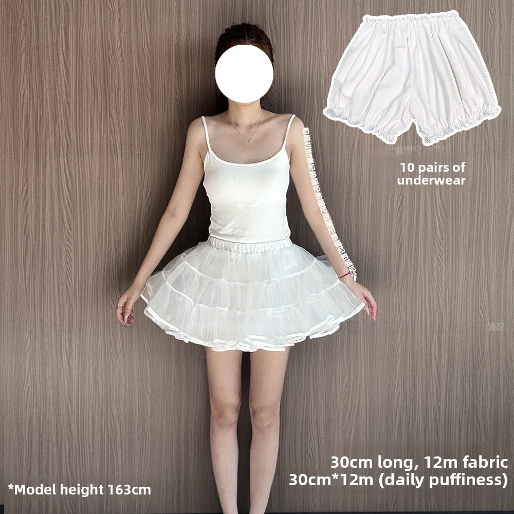 12m volume 30cm+leggings