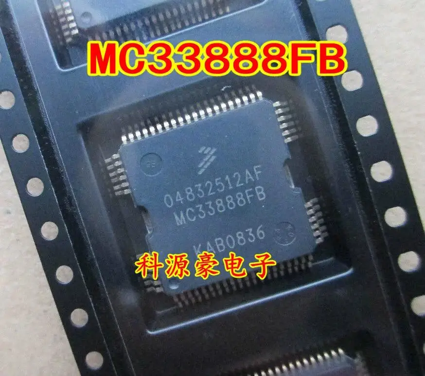 1PCS  MC33888FB  MC33888 04832512AF HQFP64  SMD Automotive chip IC