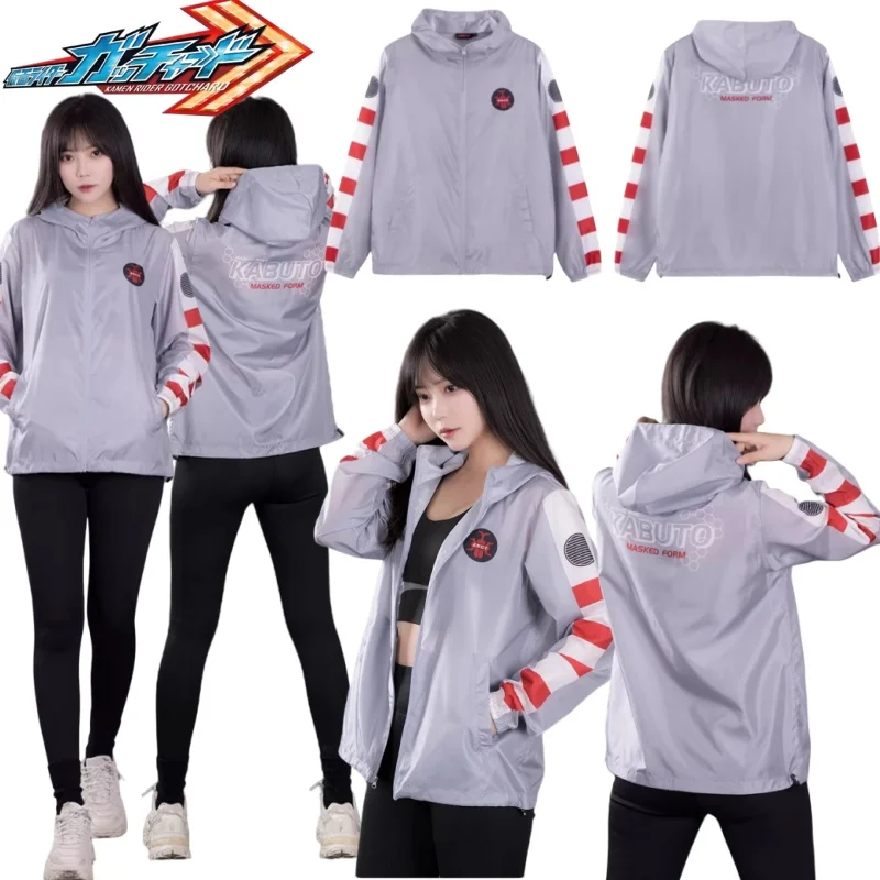 

Kamen Rider Sun Protective Clothing Cartoon Masked Rider Kabuto Hooded Jacket Long Sleeve Holiday Gifts Casual Fashion