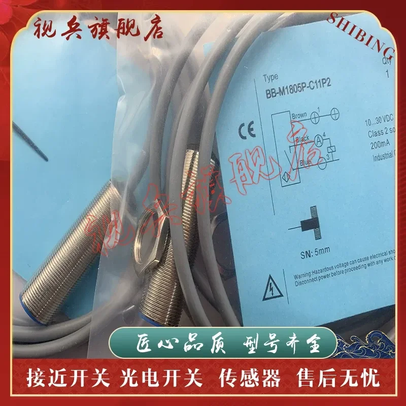 Proximity Switch Sensor for BB-M1805P-C21P2 BB-M1805N-C21P2 C11P2 New