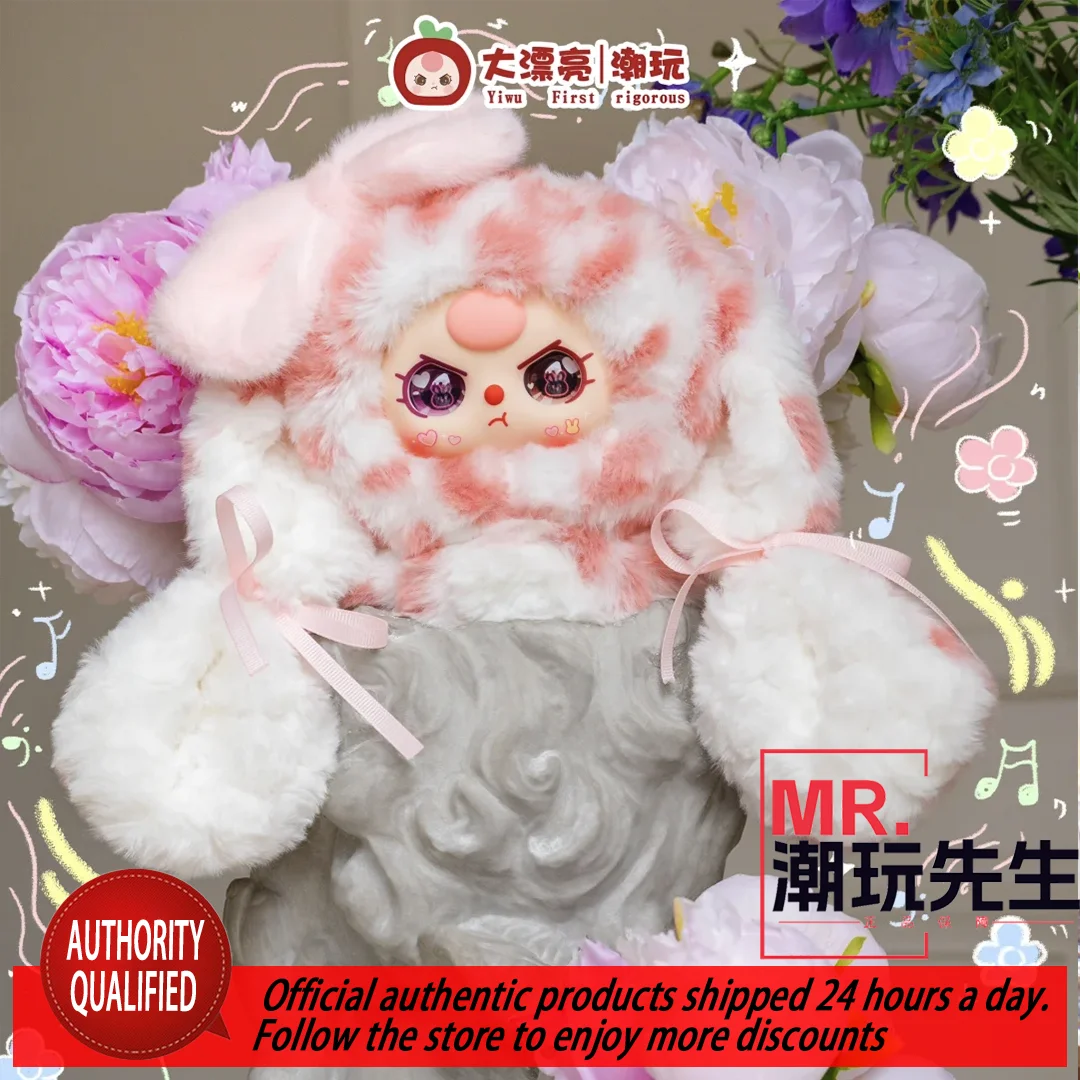 Baby Three Little Rabbit Return Series Trendy Blind Box Figure Pendant Gift Official Authentic