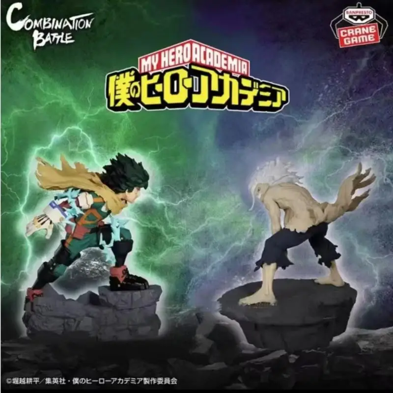 

In Stock Bandai Namco Banpresto My Hero Academia Midoriya Izuku Vs Shigaraki Tomura Pvc Figure Model New and Unopened Toy Gift