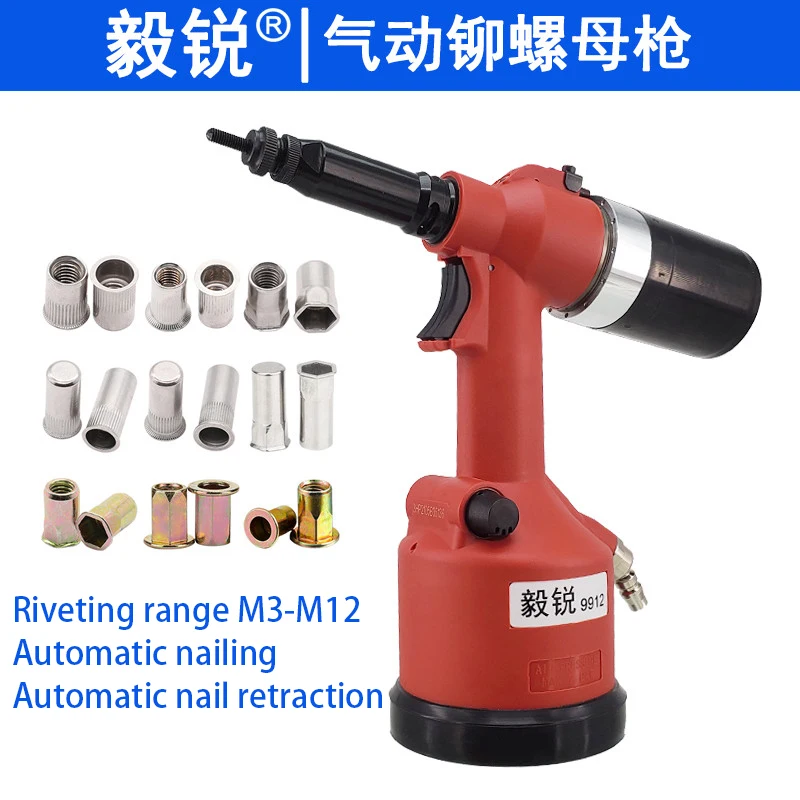

Yirui 9912 pneumatic rivet nut gun hydraulic cap pulling gun full-automatic Rivet nut pulling gun M3-M12 rivet