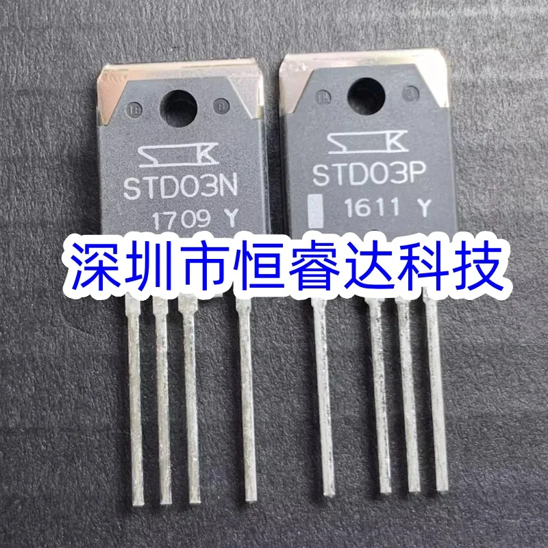 STD03N STD03P NEW Original Genuine Chip Power Amplifier Matching Tube Audiophile Audio Matching Tube TO-3P