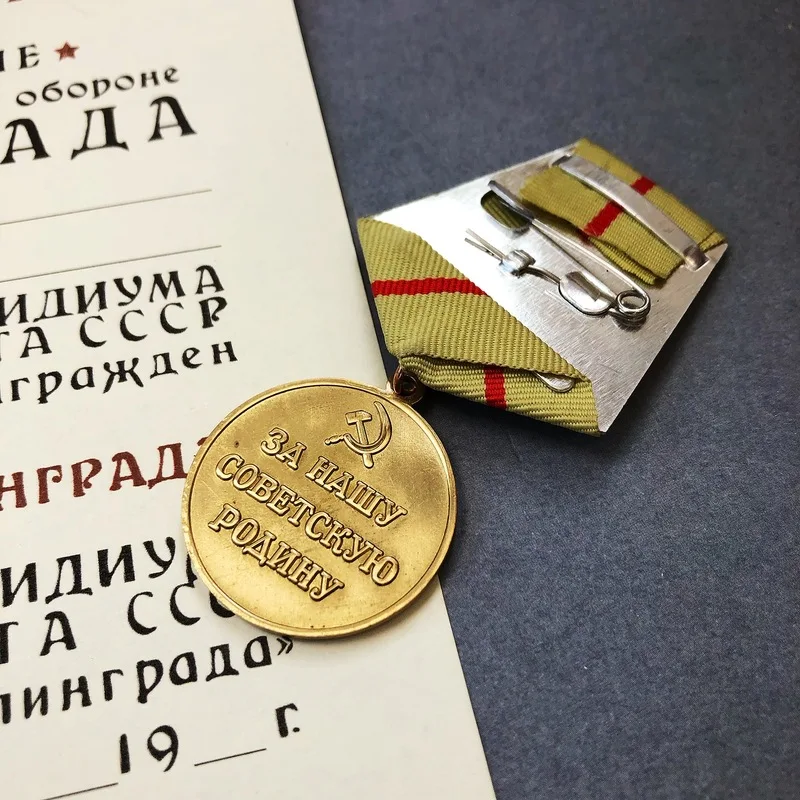Order of Defense of the Soviet Union Medal for Defending Stalingrad Pure Copper Brooch Brooch Pendant historical collection