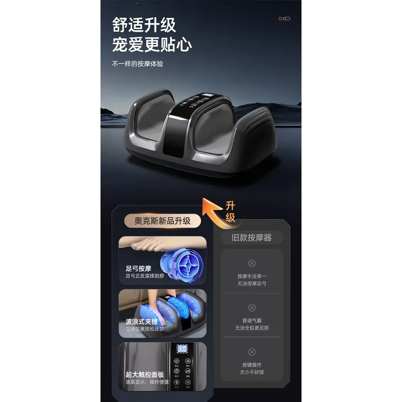 Automatic Kneading Leg Massager Compatible For Aux Muscle Meridian Relief Device Holiday Gift Foot Therapy Household Instrument