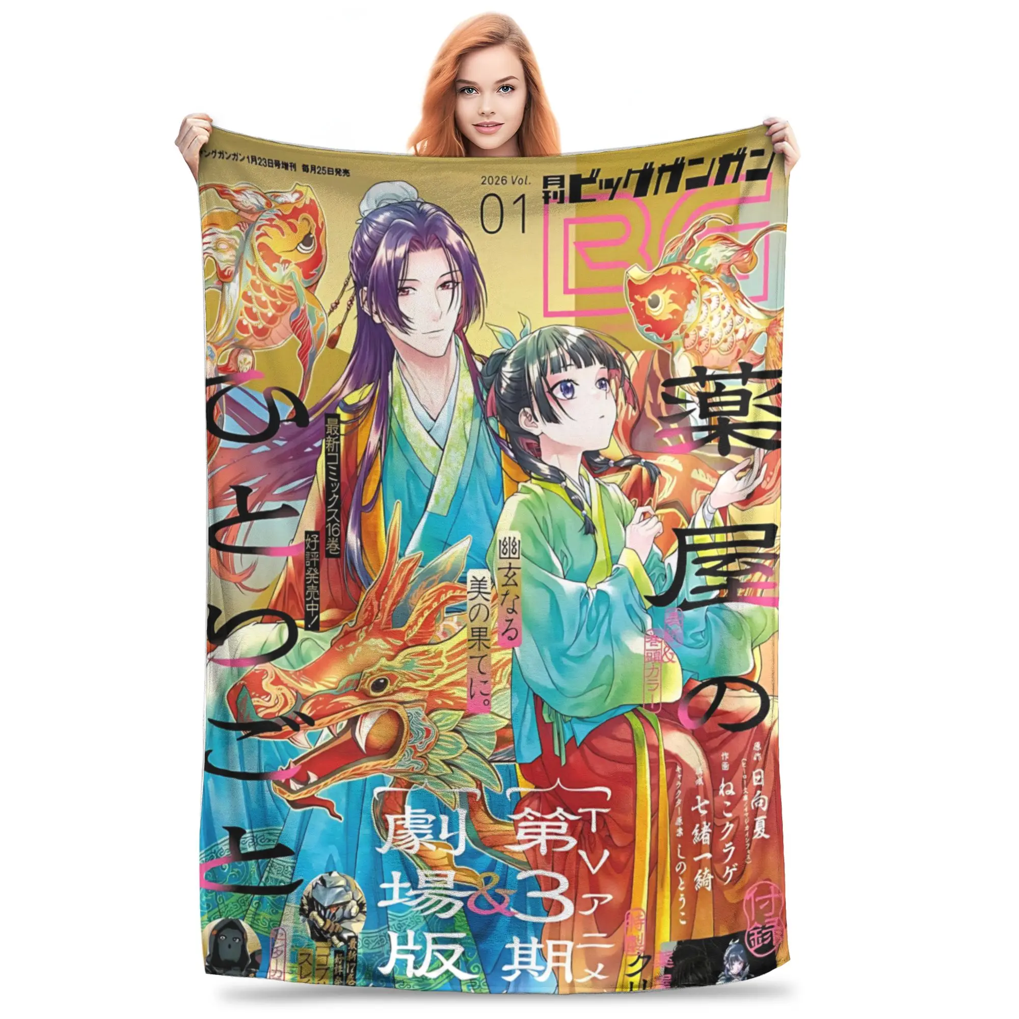 1PC home Cutecore Room Decor The Apothecary MAOMAO Blanket Throw Blanket  Novelty Warm Blanket All Season