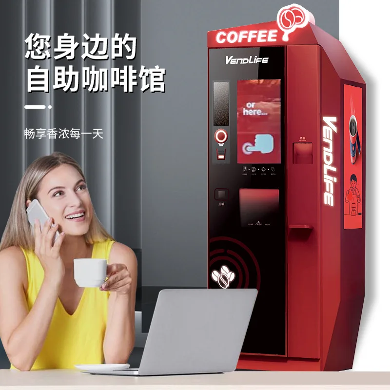 Unmanned freshly ground self-service coffee beverage machine Scan code self-service vending machine