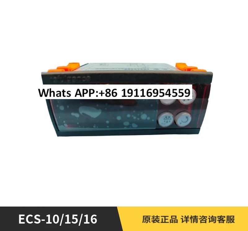 ECS-16/10/15 Intell…