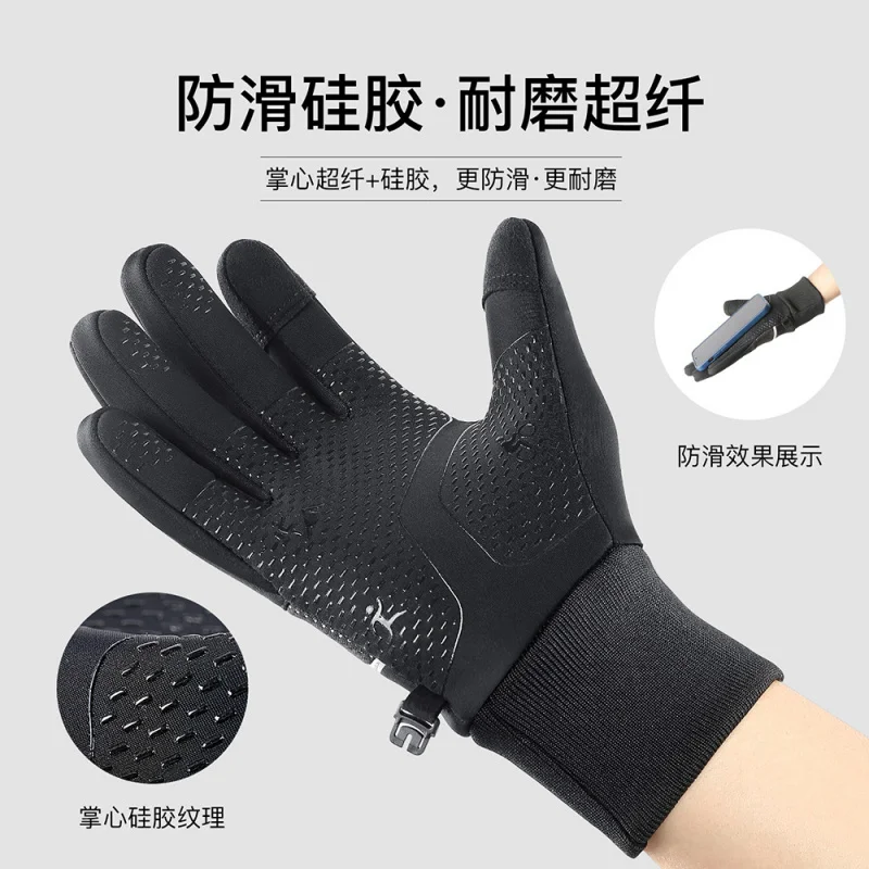 Autumn and Winter Outdoor Sports Bicycle Cycling Warm Gloves Waterproof Windproof Mountaineering Touch Screen Super Soft Velvet