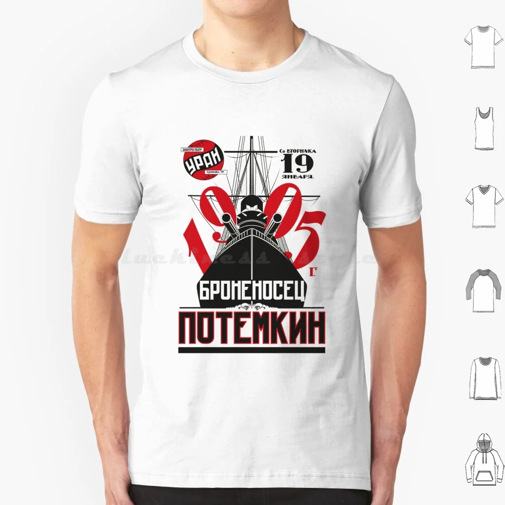 

Potemkin T Shirt Men Women Kids 6xl Eisenstein Potemkin Film Cinema