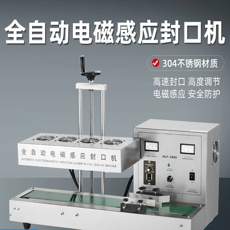 Electromagnetic Ind… - image