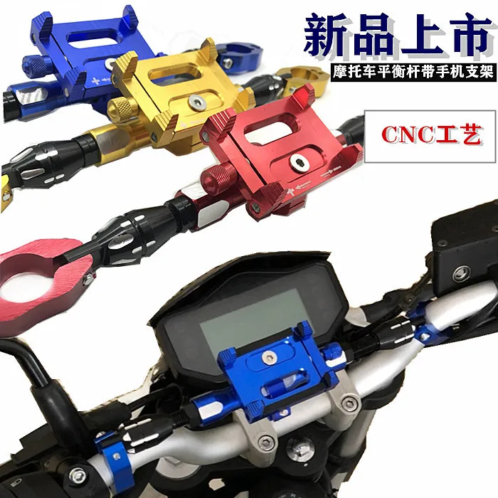 MOT Electric Scooter Handlebar Balance Bar Reinforced Cross Rod Steering Strengthen Modified Accessory