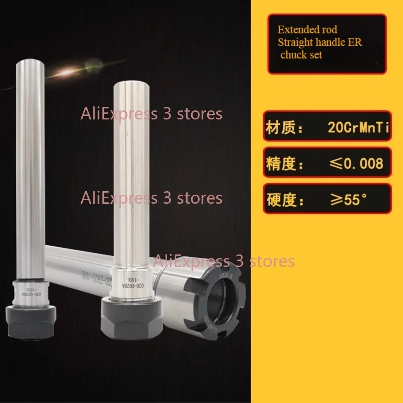 New1Pcc8 R8 ER11 C1…