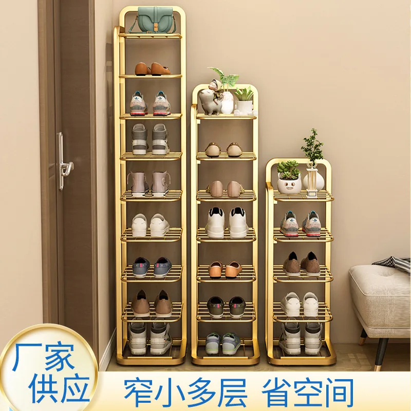 AOLIVIYA Door Entrance Shoe Rack Hallway Cabinet Metal Luxury Space Seam Stand