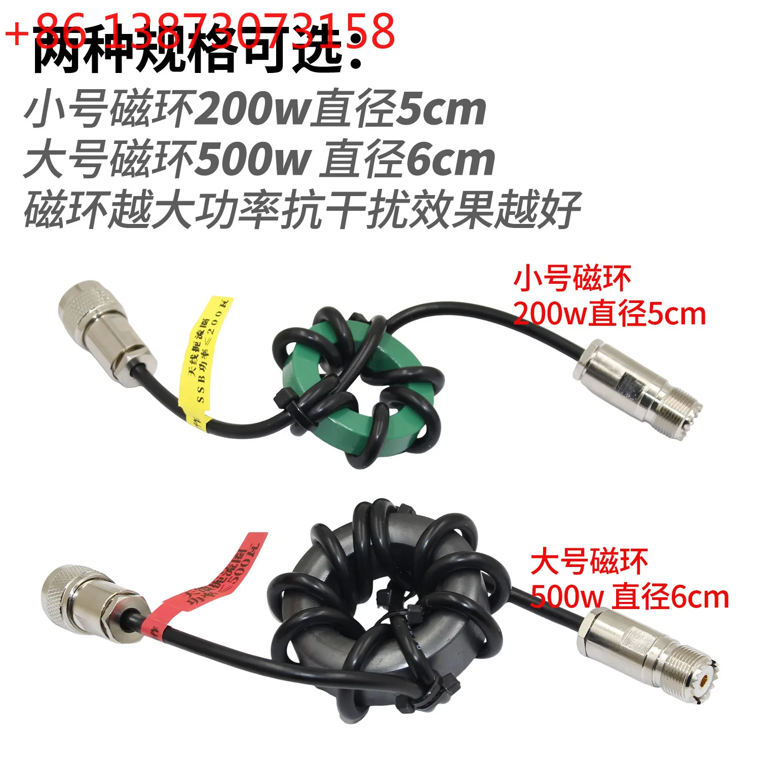 Genuine short-wave choke magnetic ring 1.8-54 MHz HF short-wave radio, anti-interference 1:1 current type balun