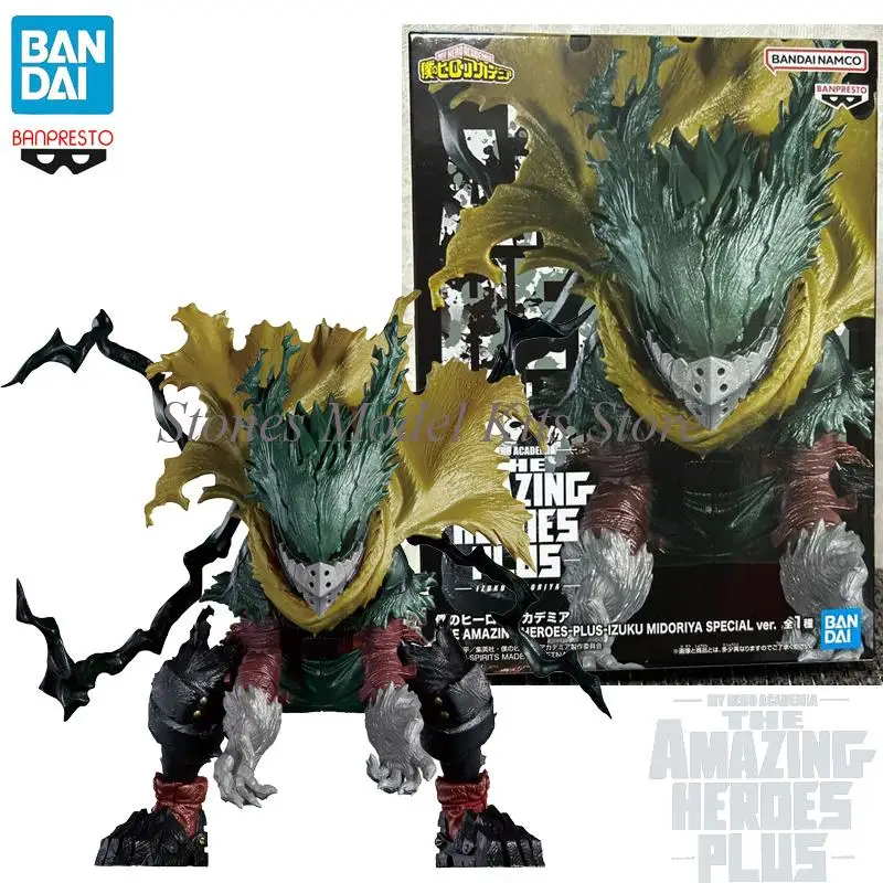 

In Stock Original Bandai My Hero Academia Special Izuku Midoriya Pvc Anime Action Figure Model Series Toys