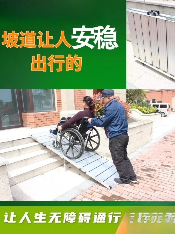 Accessible ramp board, portable non-slip folding mobile stair ramp, climbing step pad