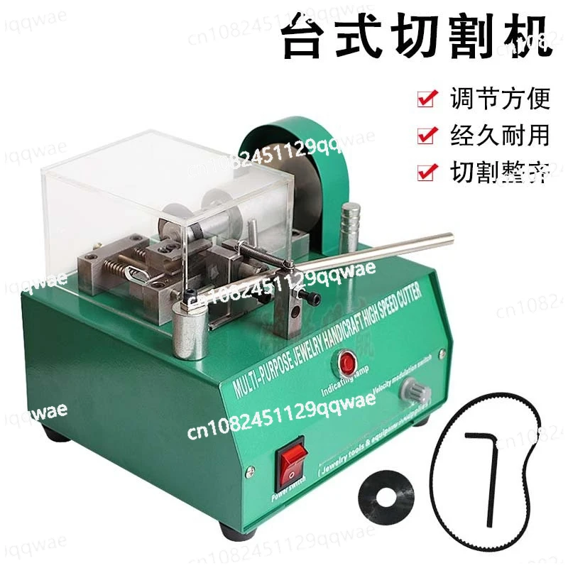 

220/110 В Многофункциональный высокоскоростной резак Ювелирные изделия ручной работы Золото Серебро Бронзовый браслет Ожерелье и т. д. оборудование для резки линии