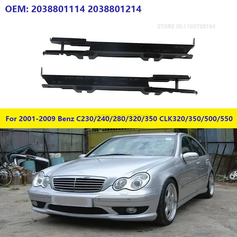 Для Mercedes-Benz C230/2001/2009/240/280 CLK320/320/350/350 C32/C55/CLK63 передний бампер кронштейн 500/550 2038801114