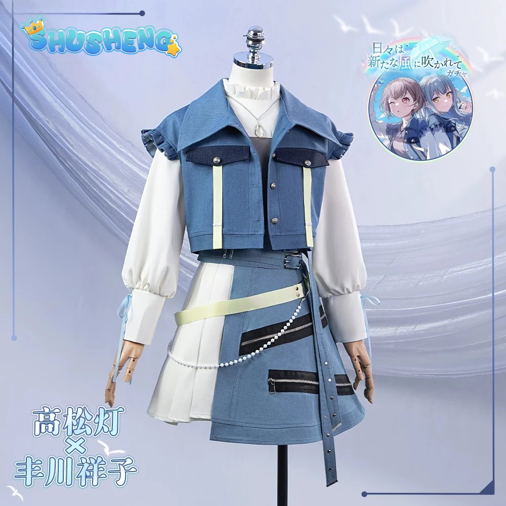 

Anime BanG Dream! Oblivionis Takamatsu Tomori Cosplay Costume Girl Sweet Casual Uniform Dress Props Halloween Party Daily Suit