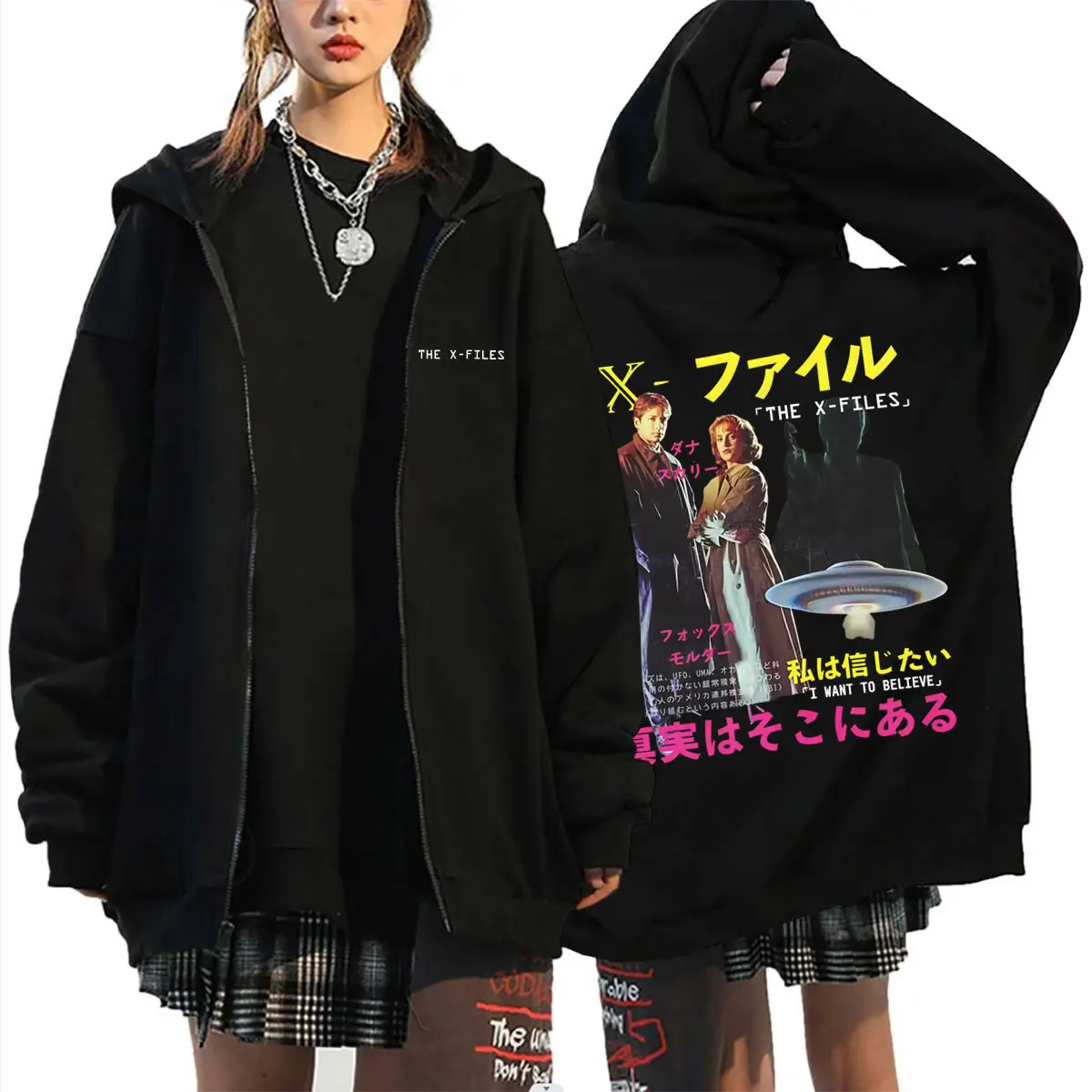 Movie The X Files I Want To Believe Zipper Hoodie The Truth Is Out There Zip Up Jacket Men's Casual Oversized Zip Up Sweatshirt