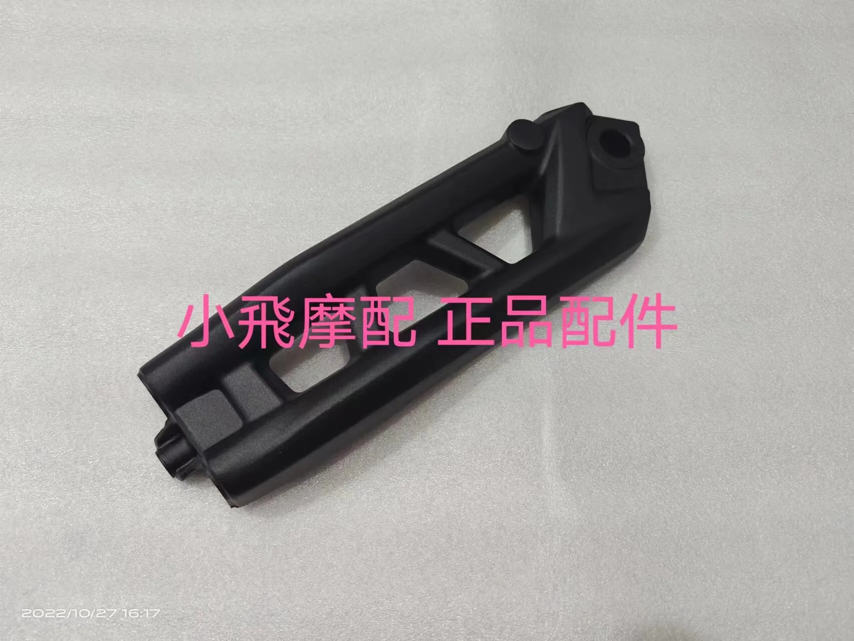 

For Benelli Trk 702 Accessories 702x Benelli Trk702x New Rear Fender Retrofitted With Modified Water Shield Waterproof Board