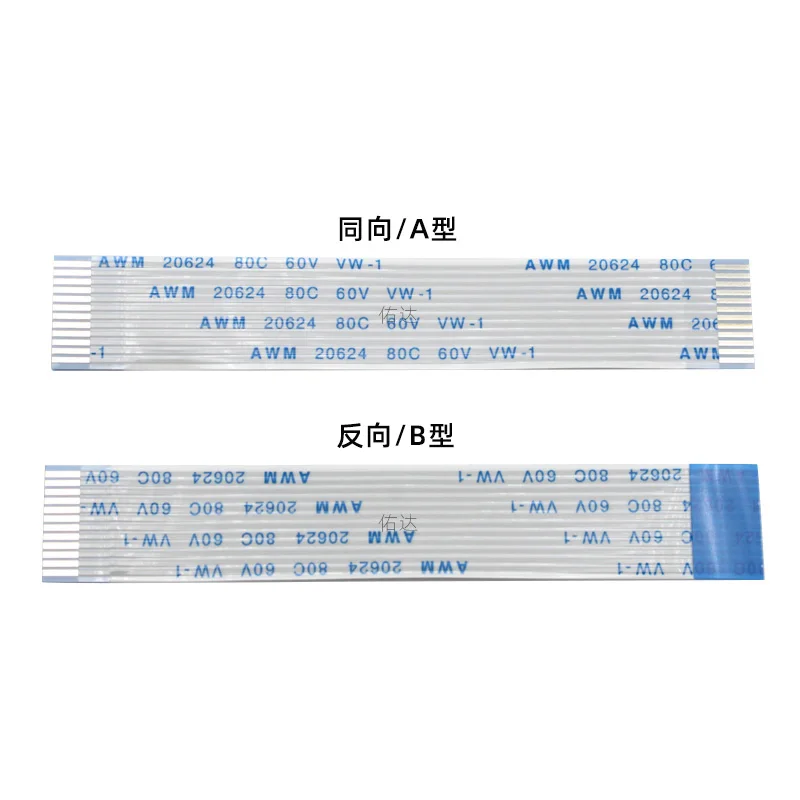 FFC/FPC flexible cable custom 1.0 pitch 4p5p6p7p8p9p12p-40 core display flat cable