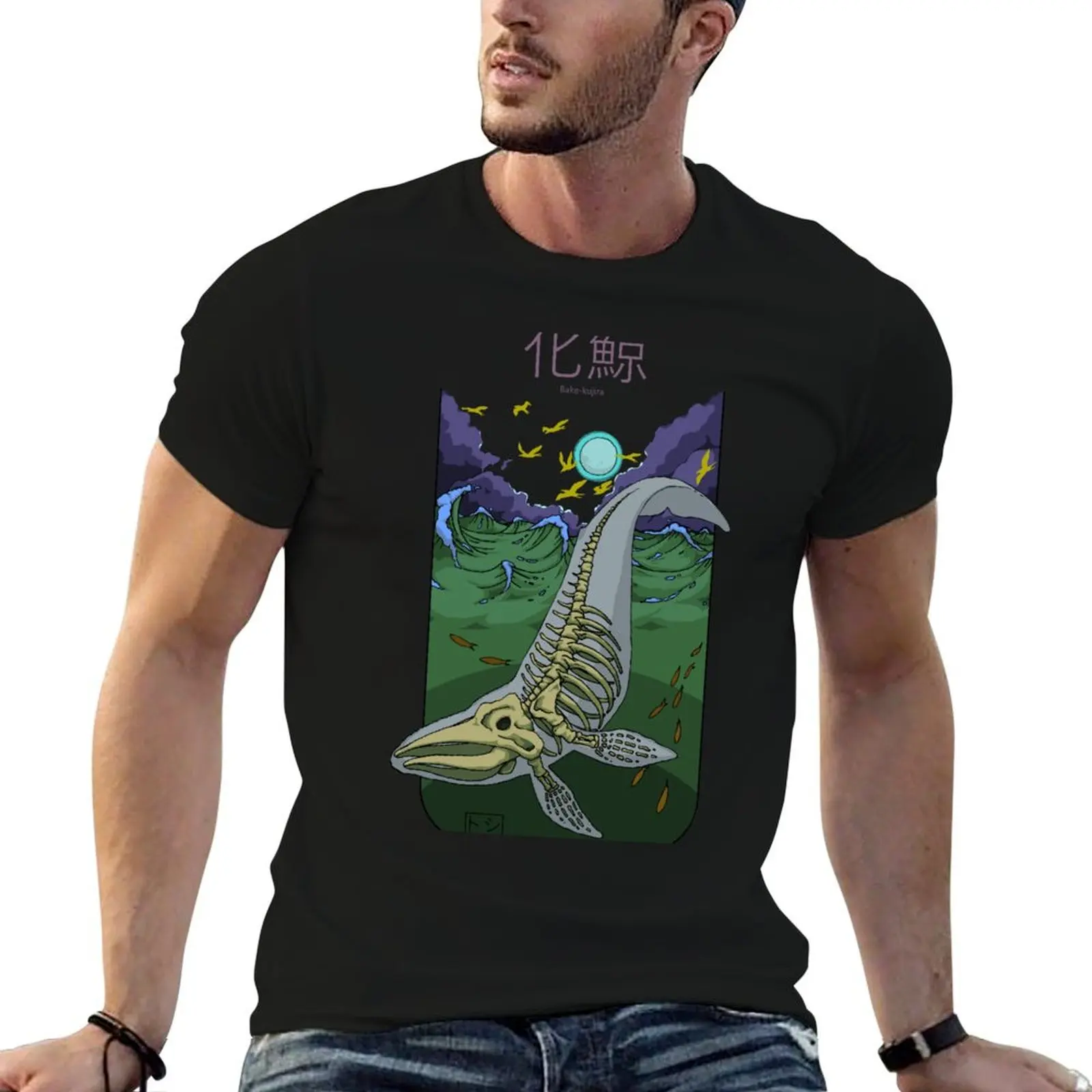 Мужская футболка из высококачественного черного хлопка с принтом «Скелет кита куцзира» (японская мифология)