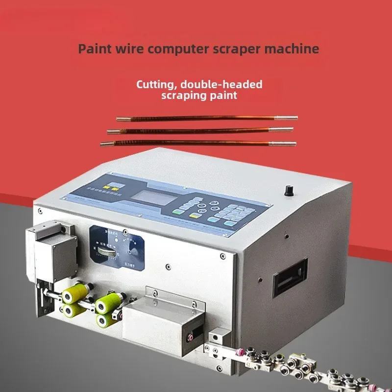 Automatic enameled wire cutting wire paint scraper bare copper wire paint