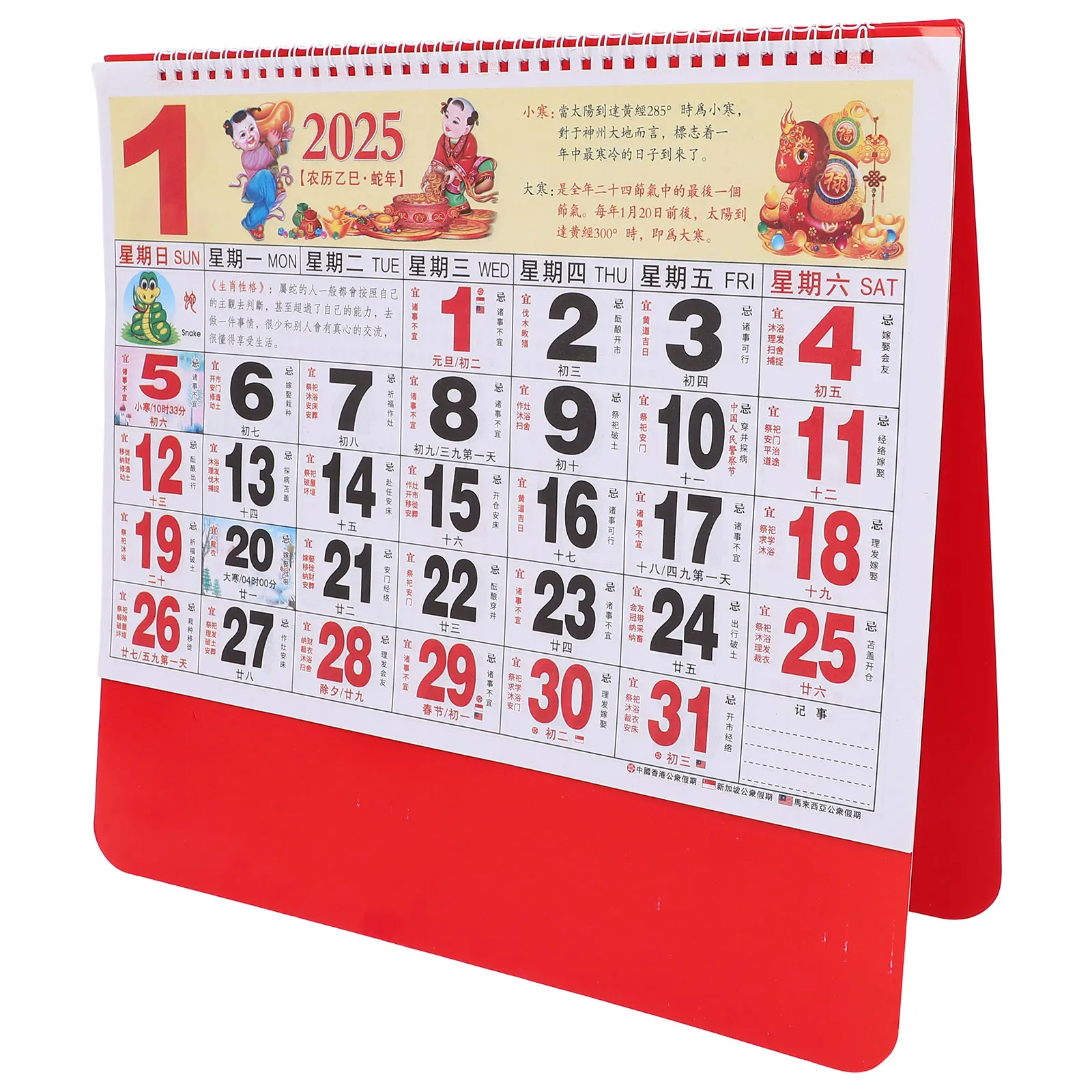 2025 Large Wall Calendar Home Office Decor Monthly Planner Red Paper Snake Year Feng Shui Lunar Traditional Hanging