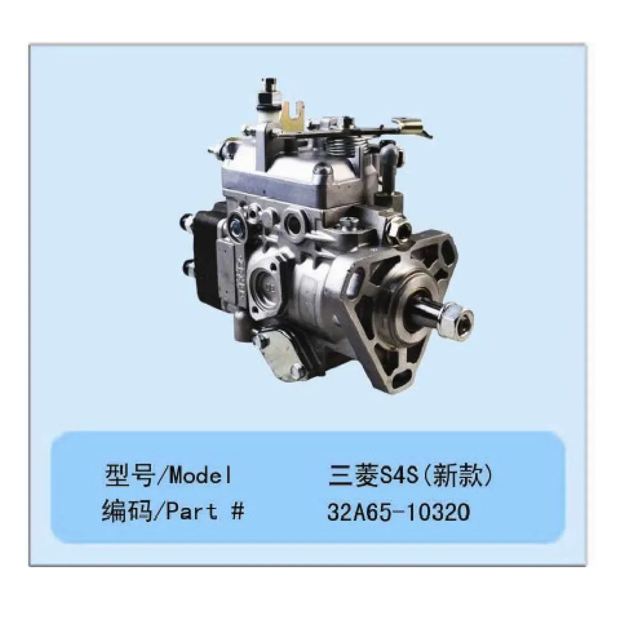 

Fits Mitsubishi S4S Diesel Engine Fuel Injection Pump 32A65-10320