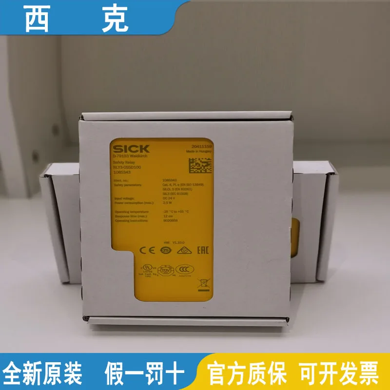 

2025 SICK safety relay RLY3-OSSD100 brand new original genuine